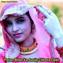 Patan Bhan ka Aasiq Chhora Dekh